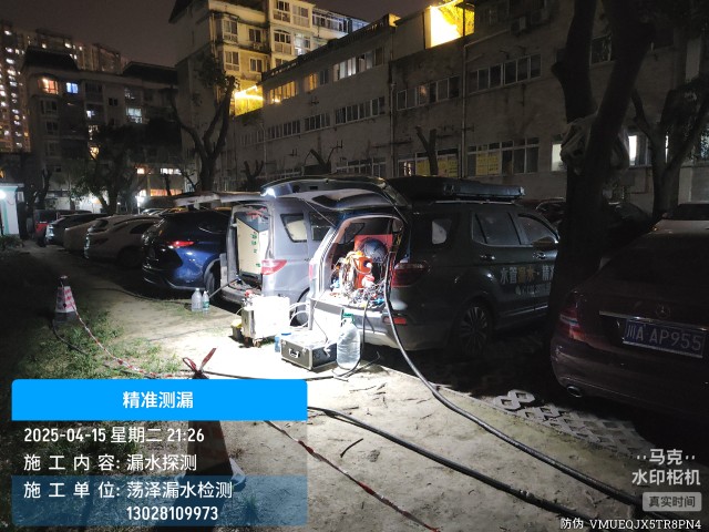 灌南县消防水管漏水检测维修公司电话